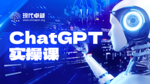 ChatGPT，你需要了解的